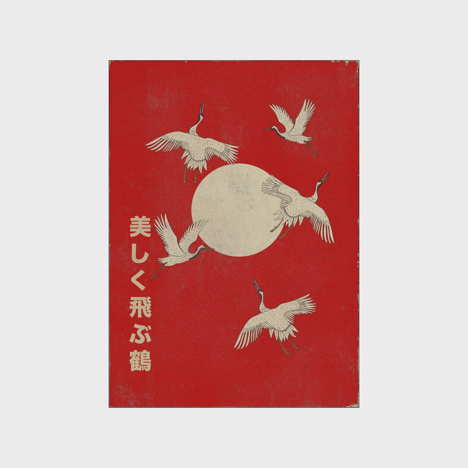 Cranes and Red Sun / 50 x 70