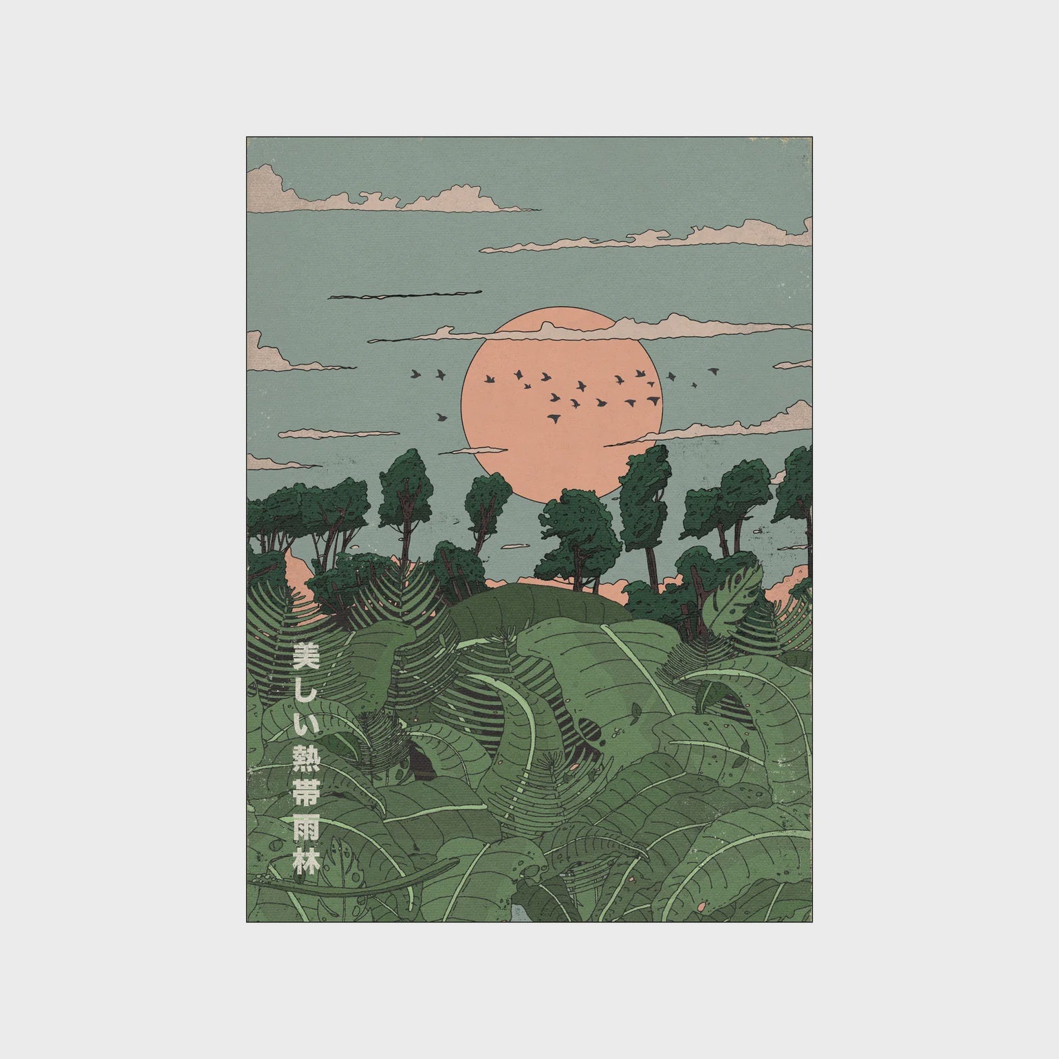 Tropical Sunset / 50 x 70